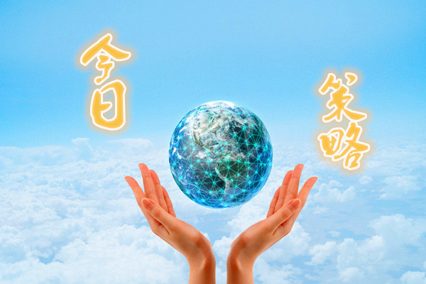 金韻汐：3.7黃金空頭搖搖欲墜，倫敦金ADP前繼續看漲