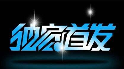沈金帆:3.7黃金日內(nèi)操作建議及原油走勢分析！