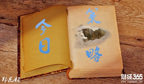 鄭凡柏：白宮風(fēng)波助力黃金多頭3.17黃金走勢分析