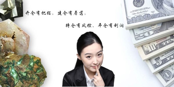 沈梓綺：黃金1330空單還能拿著嗎？午間操作策略