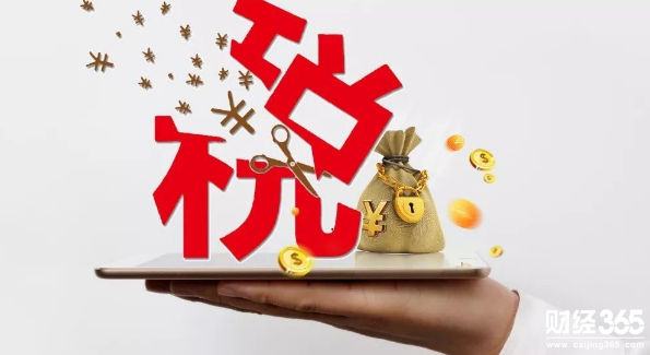 2018房產稅