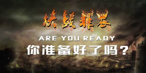 趙鑫勝：3-8非農(nóng)超級(jí)周來(lái)臨！盈利機(jī)會(huì)這樣抓