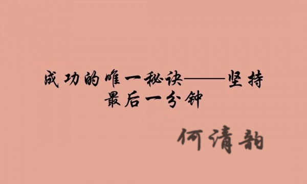 何清韻：多空轉換一瞬之間，3.7黃金回調多單看1340