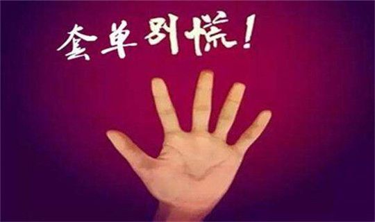 楊迎鑫：3.7黃金需謹慎重磅事件將引爆市場！晚間原油策略