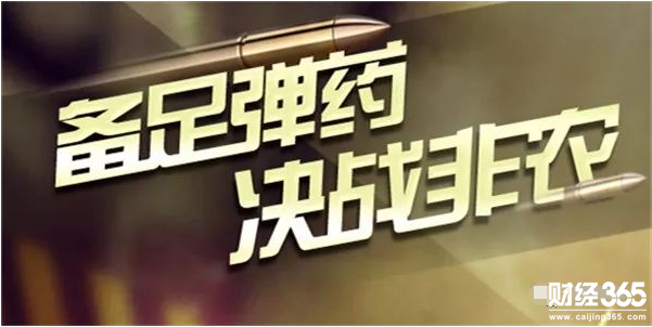 鑫海尋金：3.7黃金將高開迎非農？日內金油行情分析操作策略！