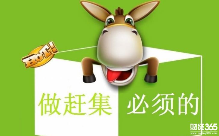 趕集網
