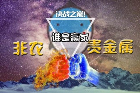 趙鑫勝：3-7小非農(nóng)數(shù)據(jù)利空不跌？晚間黃金最新走勢(shì)分析預(yù)測(cè)策略