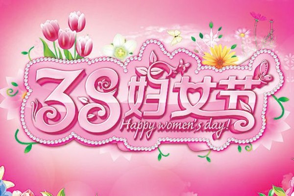 沈梓綺：非農(nóng)前黃金或?qū)⒌牍鹊祝奎S金早間操作建議及解套
