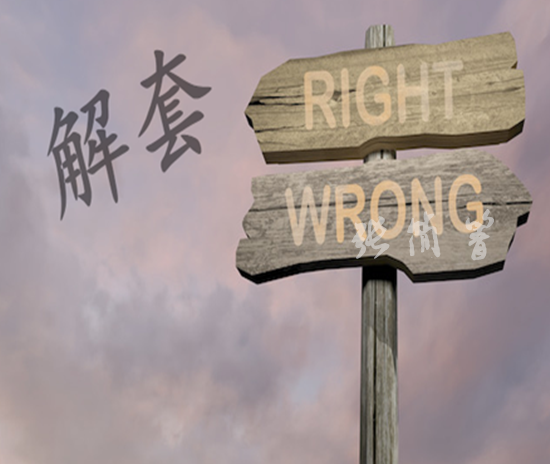 張簡(jiǎn)箐：ADP黃金被多空戲耍，曇花一現(xiàn)多單又被套！
