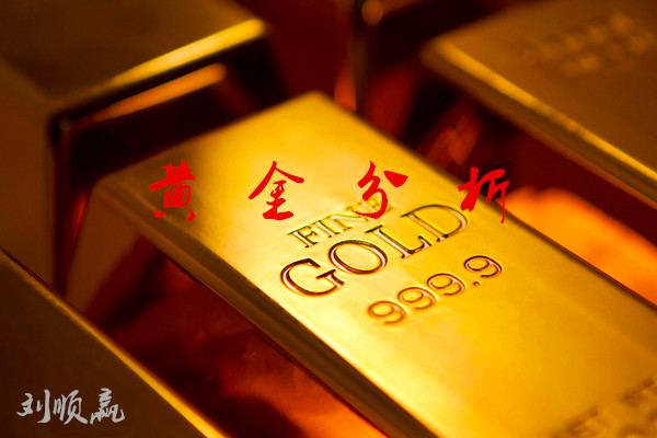 劉順贏：3.8黃金區間多空搖擺不定，今日黃金行情策略分析