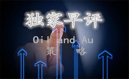 鄭嘯贏：歐銀利率來襲，貿(mào)易戰(zhàn)暫緩金價(jià)回落