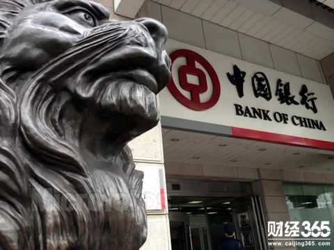 中國銀行
