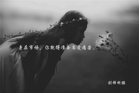 劉梓析3.8黃金多空關鍵轉折點！是多是空在此一舉！