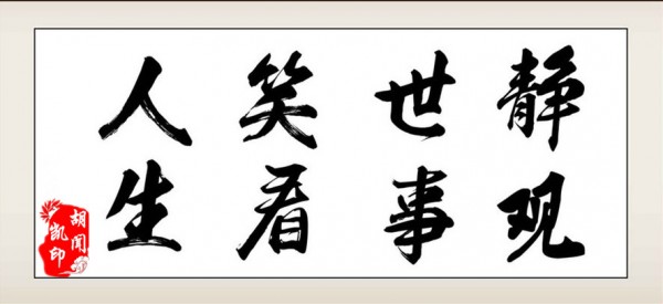 胡聞凱：3.8黃金走勢(shì)分析操作建議，守得云開方能見月明