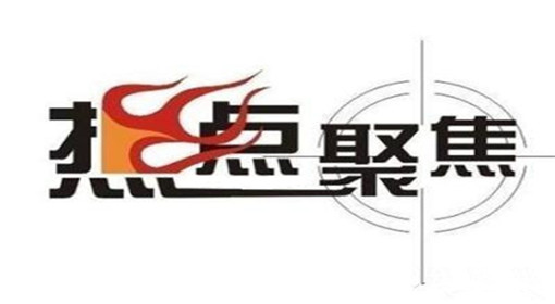 指點迷金：3.8非農前瞻指標導流，黃金原油走勢分析及操作建議