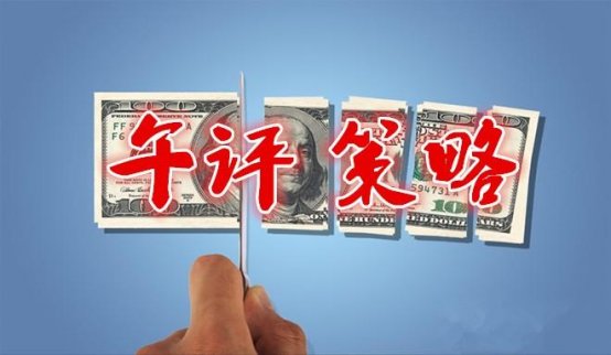 袁若婉：3.8現貨黃金國泰黃金萬豪金業今日行情分析