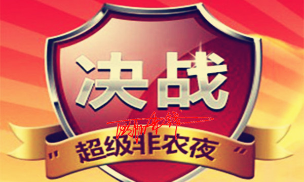 歐陽赤錢：3.8黃金晚間初請無波動！多單鬧心又被/套？