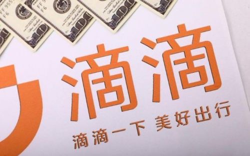 新能源汽車