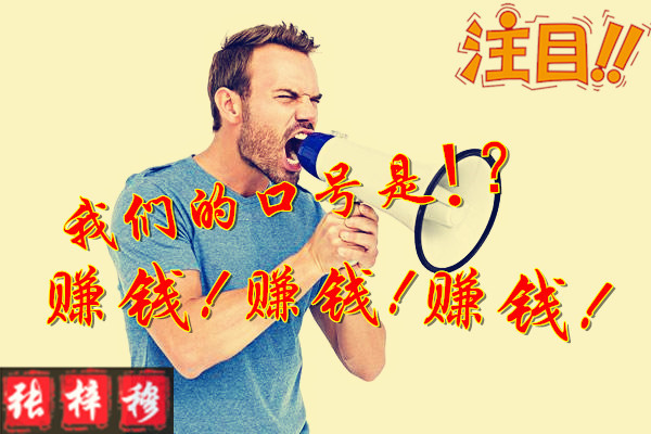 張梓穆：3.8黃金震蕩多空不明，歐盤黃金走勢分析及操作策略