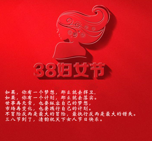 何清韻：3.8黃金時代即將到來，為你詳細科普何為非農！