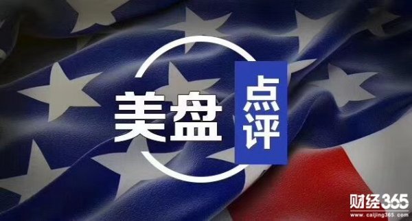 星海論金：3.8晚評(píng)黃金非農(nóng)前震蕩格局，原油階梯震蕩下行