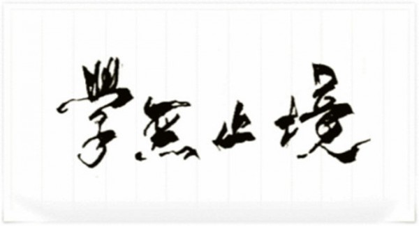 曾芷蔓：3.9黃金遭美元強勢打壓，1319不是底，下一步1316！