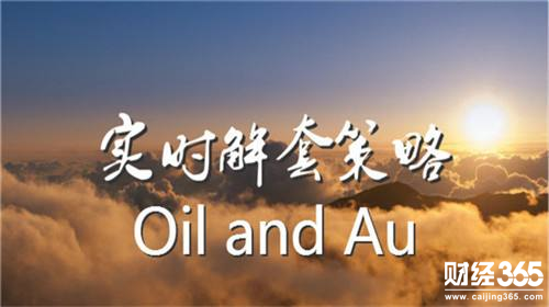 陳佚銘：3.9黃金原油最新行情走勢分析！非農(nóng)來襲，今日如何操作？