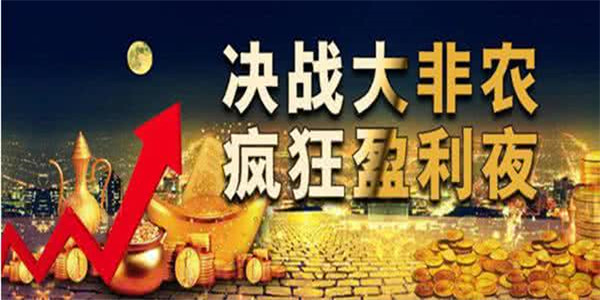 匯銀解盤：3.9黃金原油今日走勢(shì)操作，空頭強(qiáng)壓多單被套怎么解