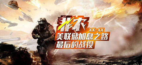 趙鑫勝：3-8非農強勢來襲有大驚喜？今日黃金行情怎操作？