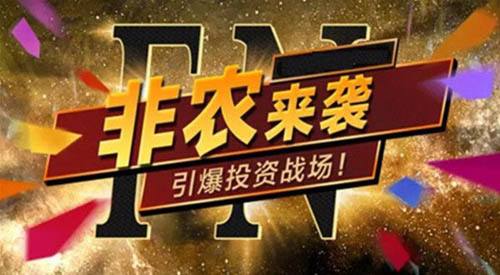 顧仲翔：3.9歐元虎頭蛇尾助攻美指，黃金續跌非農將如何表現？