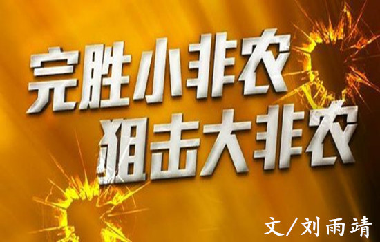 劉雨靖：3.9黃金多頭無力連續下跌，非農黃金操作策略解析