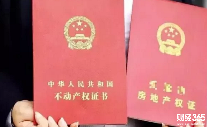 按揭買房的流程