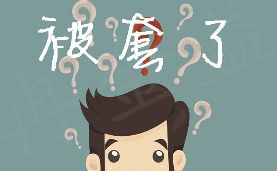 冉金益：3.9大非農提前布局，非農前走勢如何？附解套