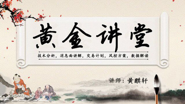黃麒軒：3.9非農恐將利空金銀，黃金多單你還敢多拿？