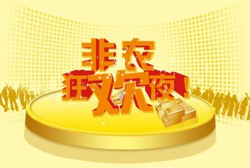 蕭璟鑫：非農(nóng)薪資成關(guān)注重點(diǎn)，黃金或遭打壓加速下行