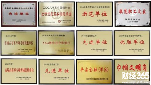 神農(nóng)大豐股票沖刺蘇北首家上市行