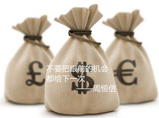 周恒信：非農(nóng)前爆賺！黃金空單中線15點(diǎn)利潤收入囊中！