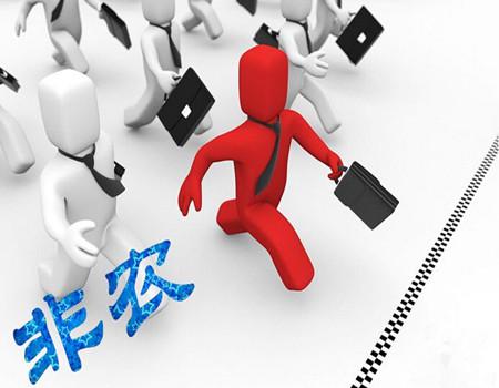 宋陽峰：新手如何操作非農？推薦三種靠譜技巧