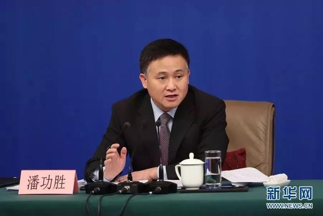 央行副行長潘功勝：積極支持購房合理需求