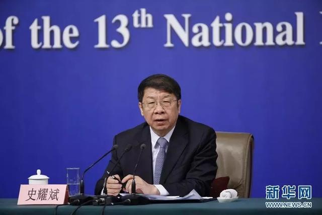 財政部副部長史耀斌：讓房地產(chǎn)稅公平合理