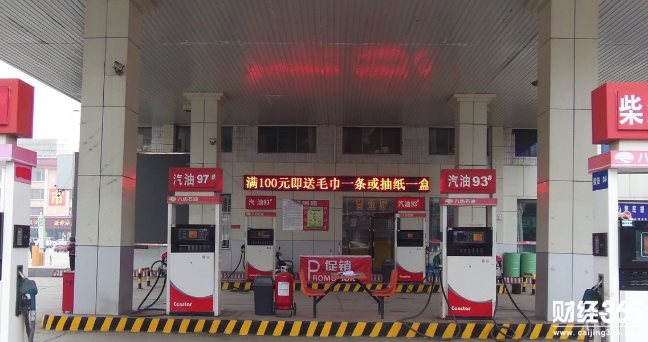 成品油