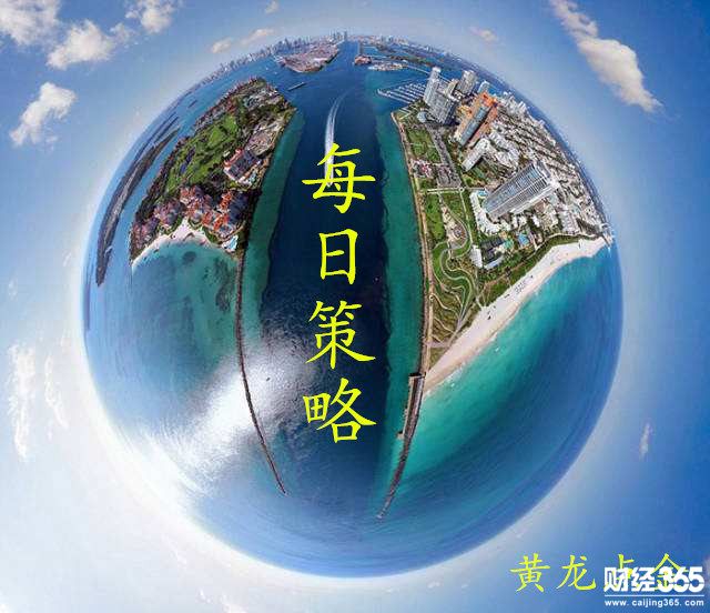 黃龍點金：3.12黃金操作建議，短線震蕩迎加息
