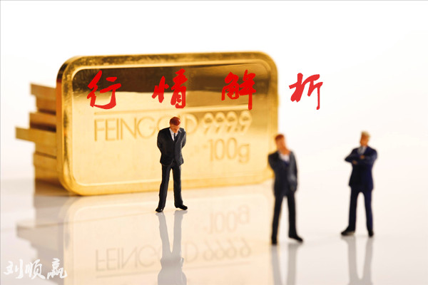 劉順贏：3.12黃金加息前繼續(xù)空，今日黃金行情策略分析