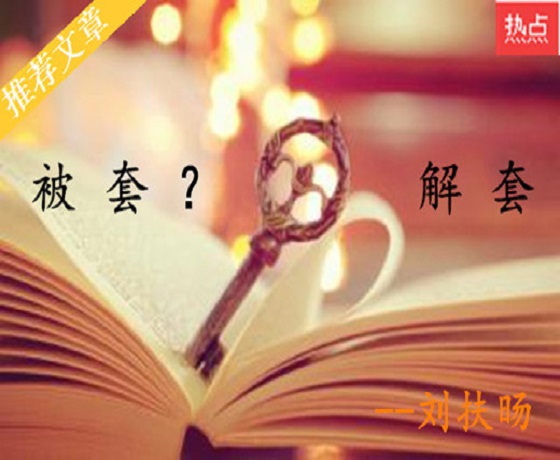 劉扶旸：3.12黃金加息臨近震蕩中如何突破？今日黃金操作建議