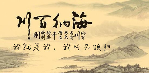 呂順歸：周初黃金1320區間震蕩，今日低多先看26！