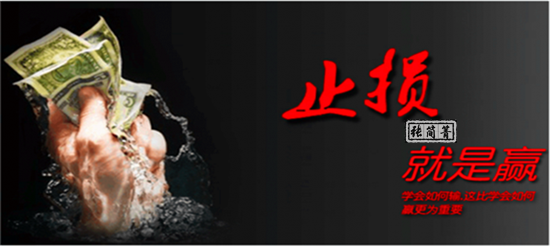 張簡(jiǎn)箐：黃金投資唯一真理——止損就是贏