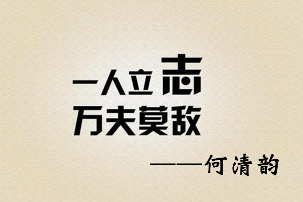 何清韻：多單緊握何時才能放下，你的執(zhí)念不是你扛單的目的！