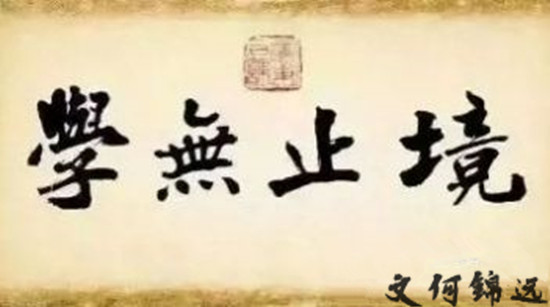 何錦遠：3.12美聯(lián)儲加息即將來臨 黃金多頭能否乘勝追擊 空單何解？