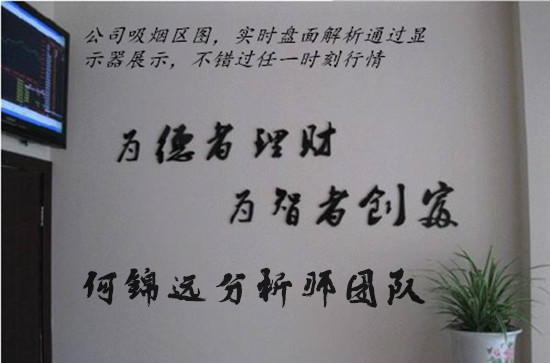 何錦遠：3.12美聯(lián)儲加息即將來臨 黃金多頭能否乘勝追擊 空單何解？