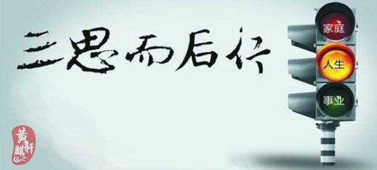 套單-解套-徹夜盯盤，終逃不過爆倉的命運，是否值得反思